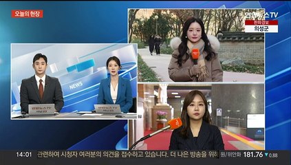 [날씨] 종일 영하권 맹추위 기승…서해안·제주도 큰 눈
