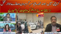 Karachi me bhatta Mafia sar garam, din dahary tajir qatal