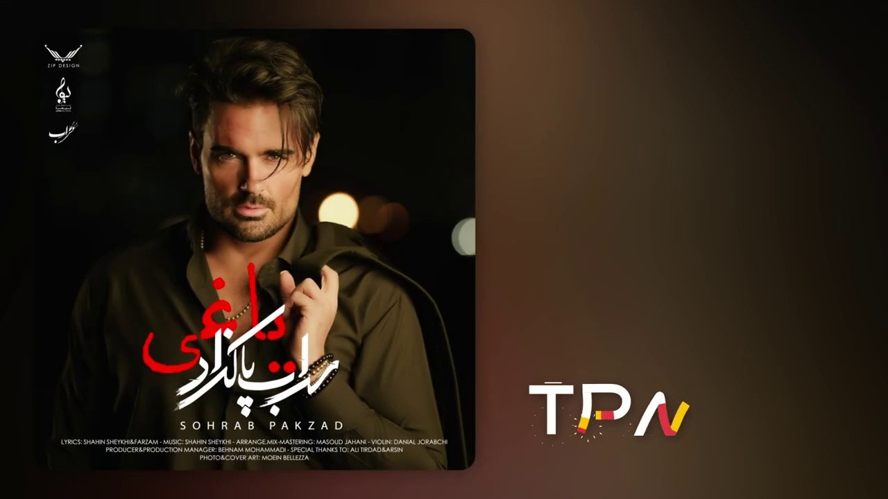 Sohrab Pakzad - Yaghi | آهنگ جدید "یاغی" از سهراب پاکزاد