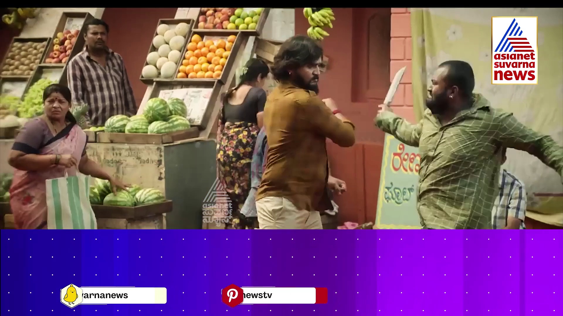 ಗೆದ್ದೇ ಬಿಡ್ತು ಧನ್ವೀರ್ ಜಯತೀರ್ಥ ಜೋಡಿಯ 'ಕೈವ': ಸಕ್ಸಸ್ ಖುಷಿಯಲ್ಲಿ ಚಿತ್ರತಂಡದ ಸೆಲೆಬ್ರೇಷನ್..!