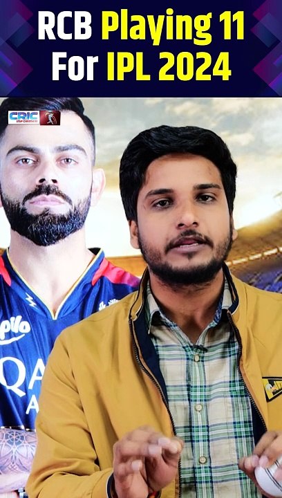 RCB Playing11 For IPL 2024 #ipl2024  #CricketNews #Cricketlovers #RCB #SportsLovers #CRICInformer