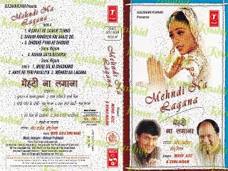 Mere Dil Ki - Mohammad Aziz