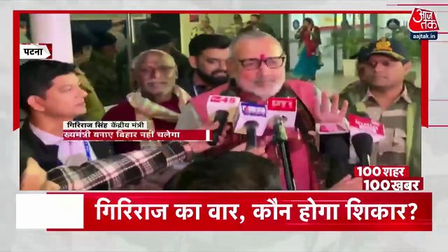 Search operation continues in areas of Rajouri