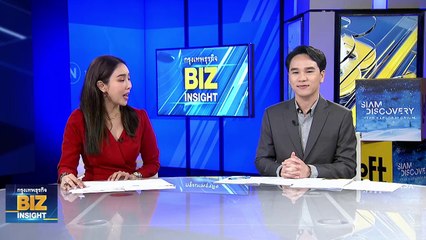 TDRI ห่วงไทยพัฒนาพันธุ์ข้าว 'สะดุด'!!