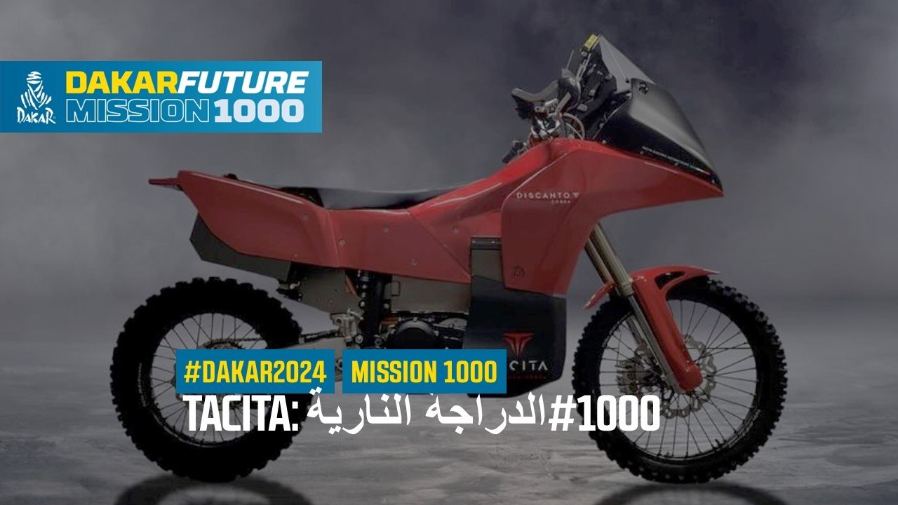 TACITA: الدراجة النارية#1000  - Mission 1000 Se...