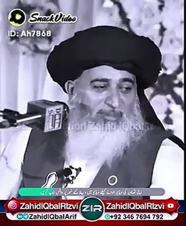 Jo bemarian hay un ka phir ilag bhi batata hay by Khadim Hussain Rizvi