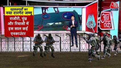 Terrorist hidden in jungle after the attack