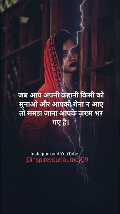 Sad Emotional lines 