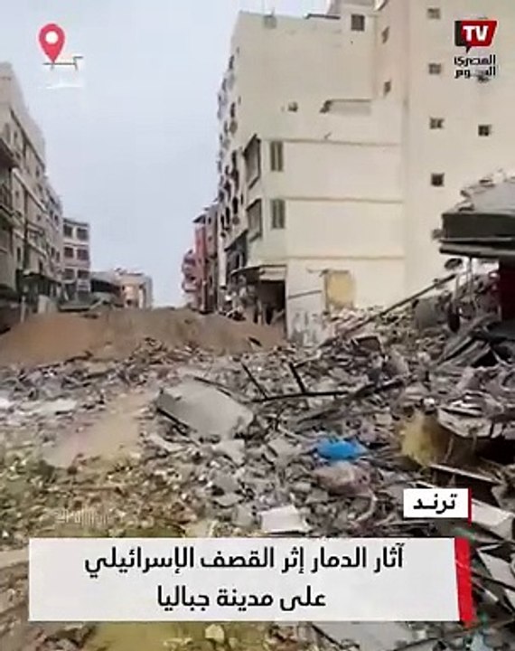 آثار الدمار إثر القصف الإسرائيلي على مدينة جباليا