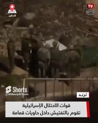 قوات الاحتلال الإسرائيلية تقوم بالتفتيش داخل حاويات قمامة