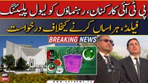 Hearing in SC over PTI's petition for Level Playing field | Breaking News
