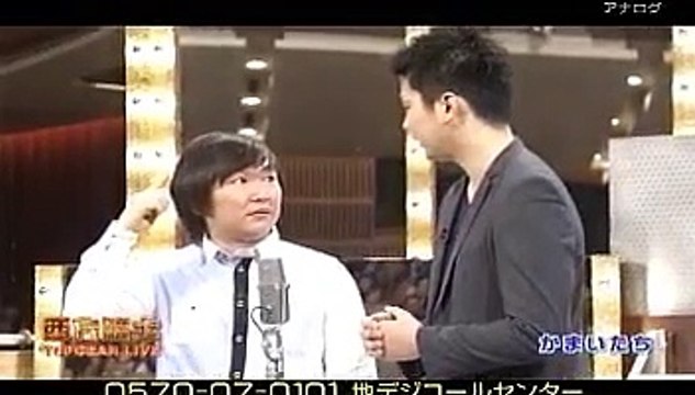 かまいたち - 西方笑土 20110417