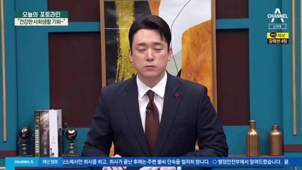 마약 전우원 집행유예 4년…끝내 추징 못하는 867억