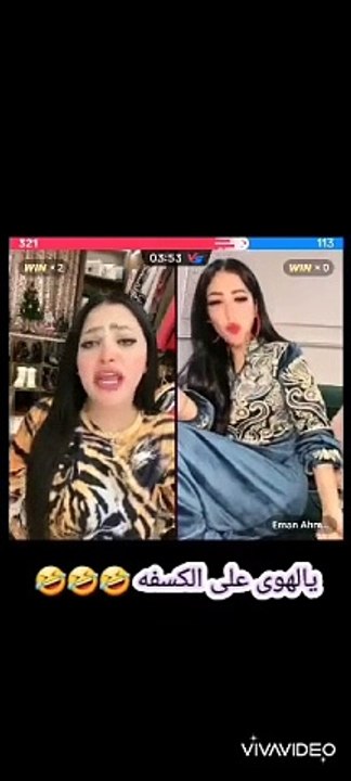الق&وادة بتغل من صاحبة اختها الريك.لام تعالو نتفرج على الامراض النفسية و الكدب والغل الي عند مراة الد&يوث