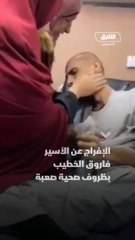 Filistinli genç İsrail hapishanesinde kanser oldu