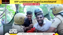 കാലിക്കറ്റ് യൂണിവേഴ്സിറ്റി വി.സിയുടെ ബംഗ്ലാവ് ഉപരോധിച്ച് ABVP പ്രവർത്തകർ