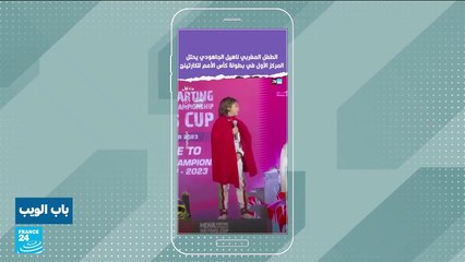 طفل مغربي يحتل المركز الأول في بطولة كأس الأمم للكارتينج