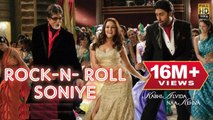 Amitabh Bachchan Rocking Dance | Rock n Roll | Kabhi Alvida Naa Kehna