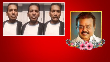 Vijayakanth మరణంపై Salaar నటి ఎమోషనల్..ఏడ్చేసిన Vishal | Telugu Filmibeat