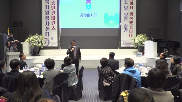 [충북] 충북 자원봉사자센터 송년회의 개최...온기 나눔 행사 / YTN