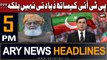 ARY News 5 PM Headlines 28th Dec 2023 | Maulana Fazl-ur-Rehman Big Statement About PTI