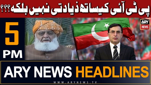 ARY News 5 PM Headlines 28th Dec 2023 | Maulana Fazl-ur-Rehman Big Statement About PTI