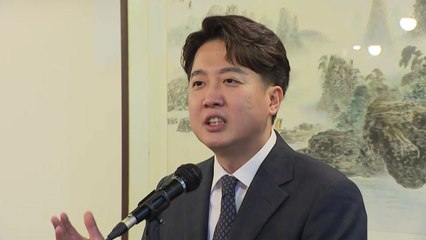 이준석 "창당준비위 등록...빠르면 2주 뒤 창당대회" / YTN