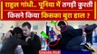 WFI President Suspended: Rahul Gandhi व Bajrang Punia तगड़ी कुश्ती | Sakshi Malik | वनइंडिया हिंदी