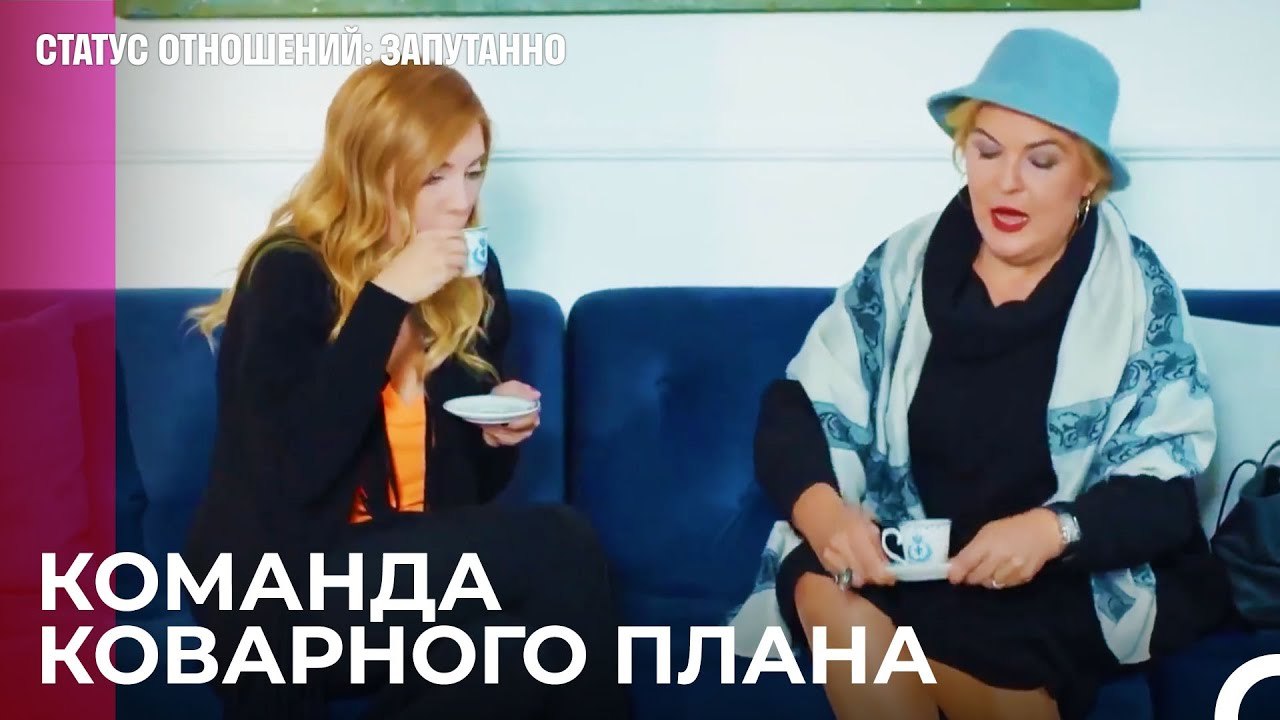 Эта Пара Может Миром Управлять - Статус отношен...