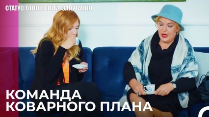 Эта Пара Может Миром Управлять - Статус отношений_ Запутанно 52 Серия