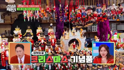 예쁜 쓰레기 가득(?) 스트라스부르의 크리스마스 마켓은 환상적!