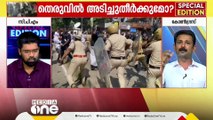 'ഇവരീ കനഗോലു ഭാഷയിൽ കുറേ പ്രചരിപ്പിക്കുകയാണ്, പോയി പണി നോക്ക്'