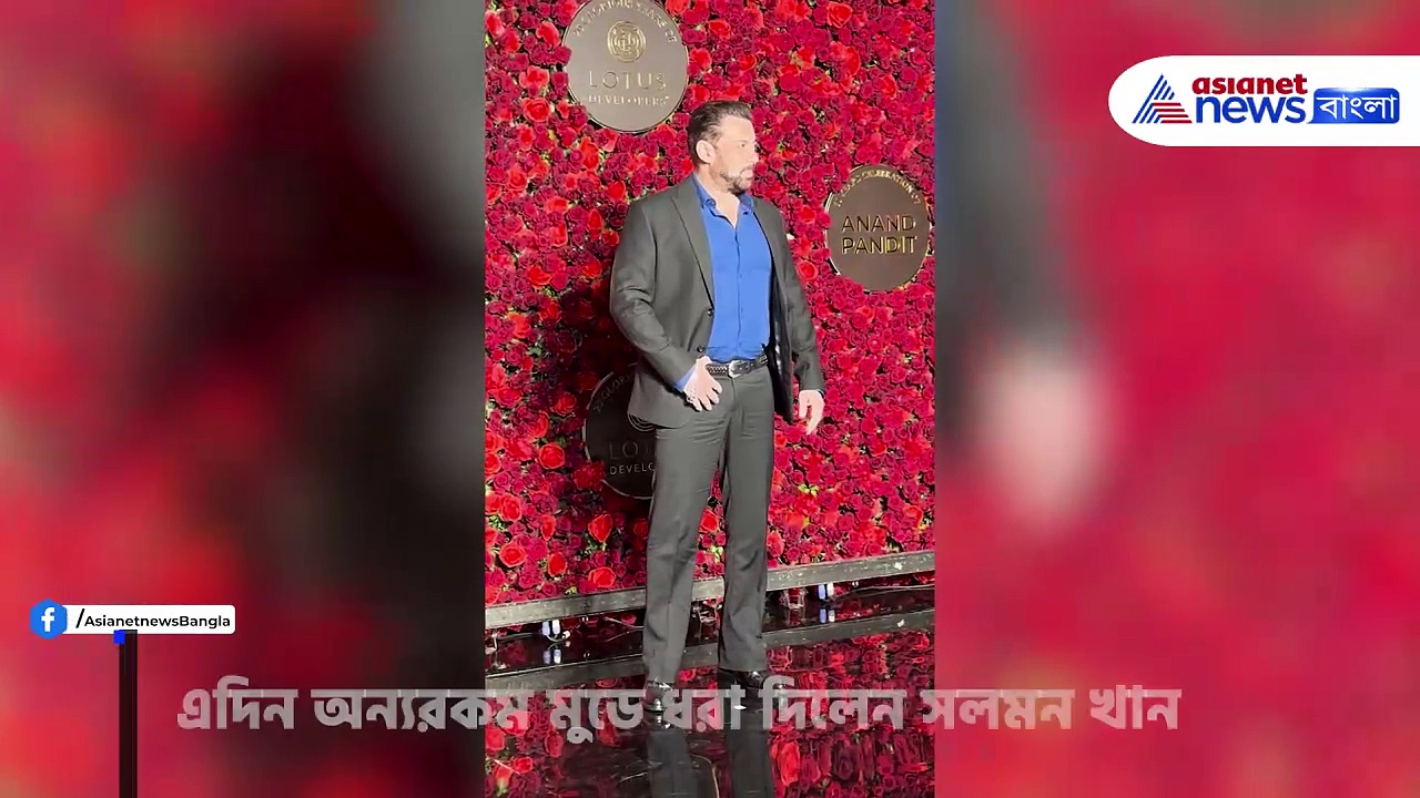 আনন্দ পণ্ডিতের জন্মদিনে অন্যরকম মুডে সলমন খান, সেলফি তুললেন অনুরাগীদের সঙ্গে