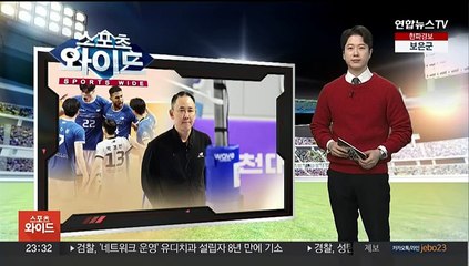 두 차례 우승 이끈 최태웅…성적 부진에 중도 하차