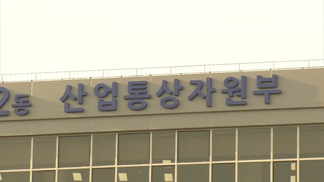 정부 中 희토류 '기술' 수출금지, 국내 영향 제한적 / YTN