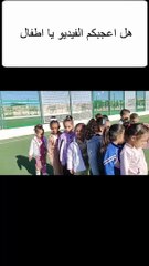 حصة رياضة للاطفال في الملعب ممتعة ومسلية