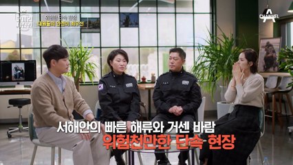 100% 실제 상황♨ 중국 선원이 휘두른 쇠 파이프에 목숨을 잃은 해양경찰들 #중국어선 #불법조업