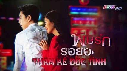 Lồng Tiếng Thâm Kế Độc Tình 6 | Phim Thái Lan Hấp Dẫn