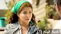 اغاني   اغنية فيلم 1   بامانة الله ما تسيبني وتروح ل بعيد my movie1