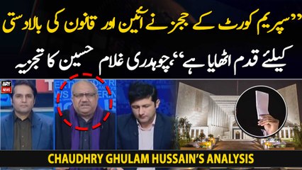 "SC Judges have taken steps for supremacy of Constitution and law," Ch Ghulam Hussain