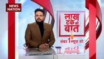 LAKH TAKE KI BAAT: चीन में बर्फबारी ने दिखाया 'हिमयुग' का ट्रेलर, लोगों के जम रहे खून