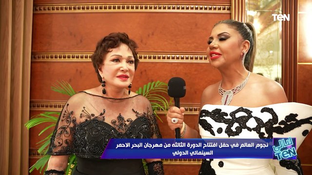 شيئ مبشر والتنظيم فوق الممتاز.. الفنانة لبلبة تتحدث عن مهرجان البحر الأحمر السينمائي الدولي