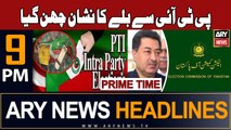 ARY News 9 PM Prime Time Headlines 22nd December 2023 | PTI's bat sign withdrawn