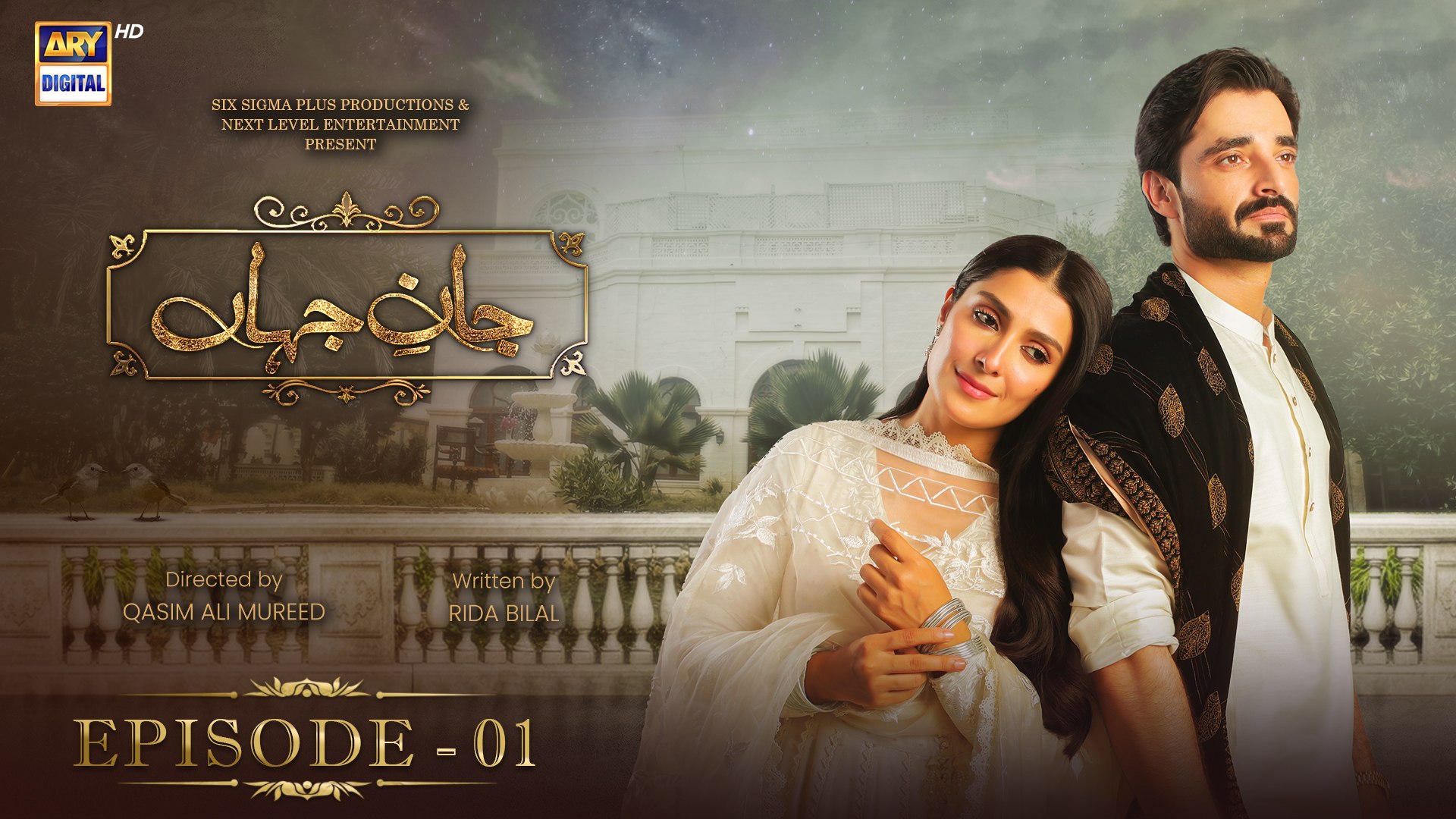 Jaan e Jahan EP 01