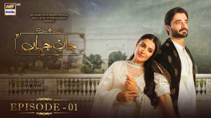 Jaan e Jahan EP 01 | ARY Digital (Dec 22, 2022) 🎬