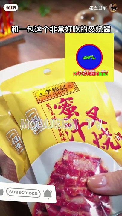 Chinese funny joke