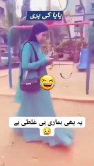 Facebook 1747004685814343(MP4)