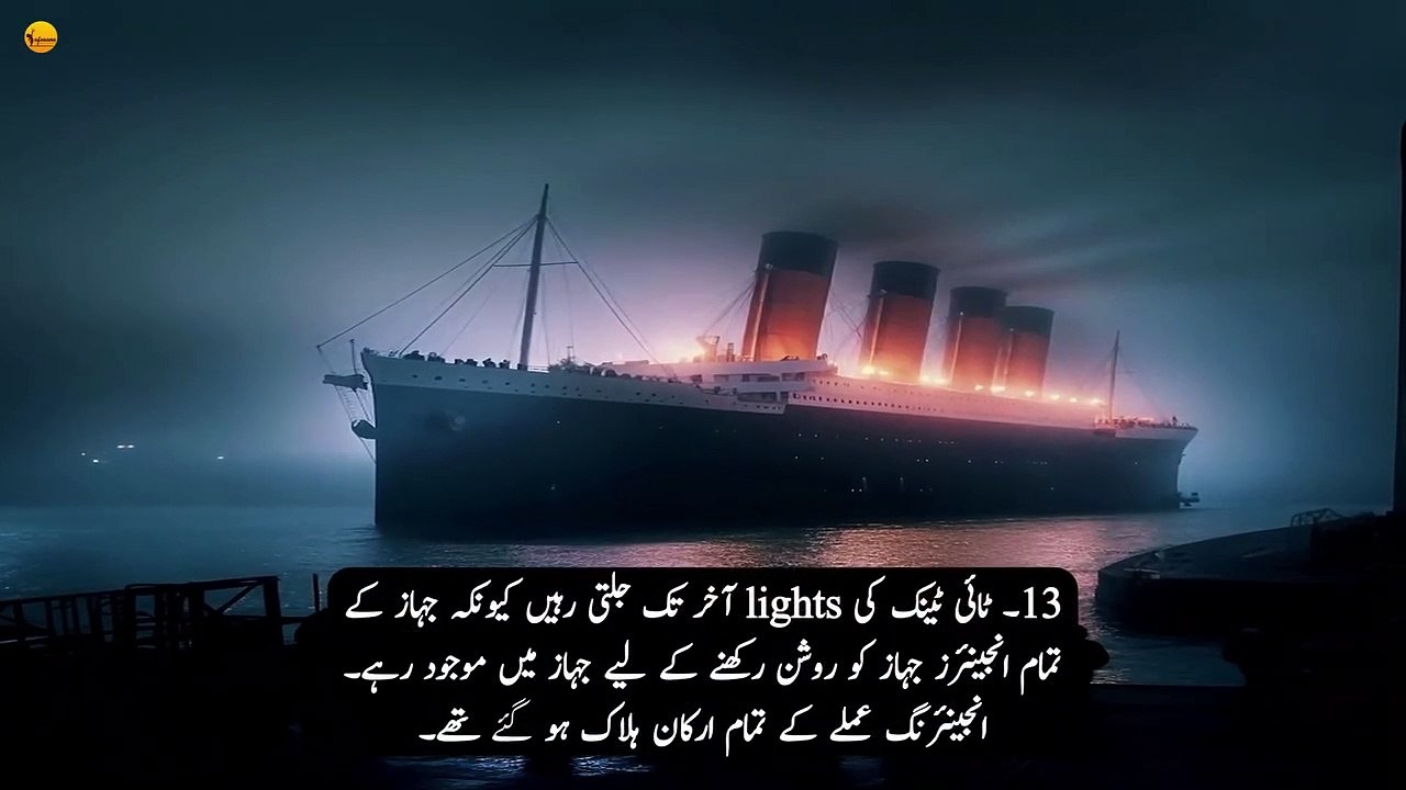 55 Fascinating Secrets about the titanic