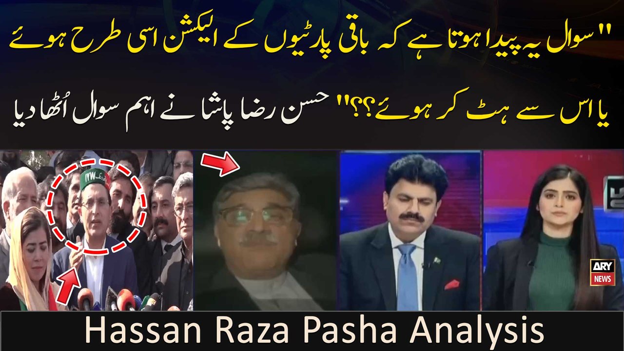 "Sawal Yeh Peda Hota Hai Ke Baqi Jamato Ke Election Is Tarhan Hue??" Hasan Raza Pasha
