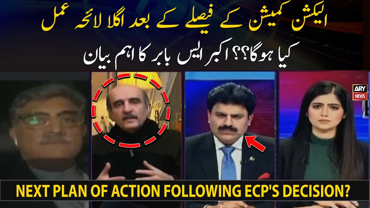 What will be next plan of action following ECP's decision? Akbar S. Babar comments